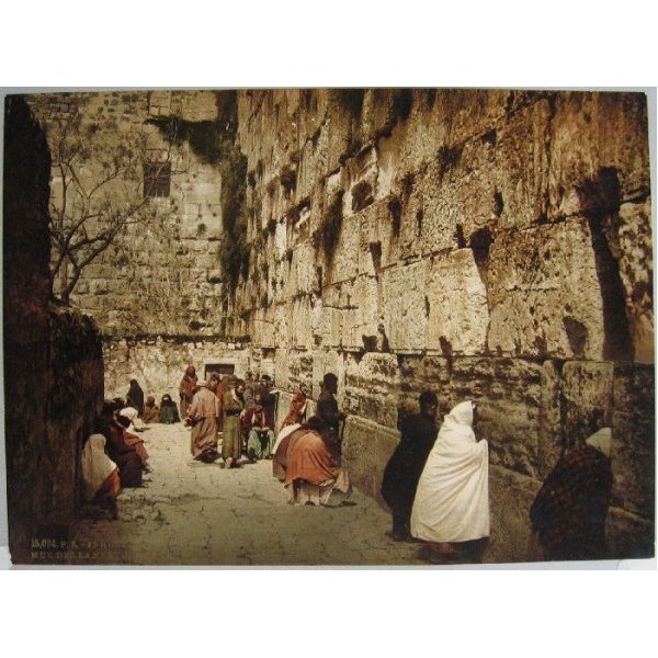 Jerusalem, Wailing Wall