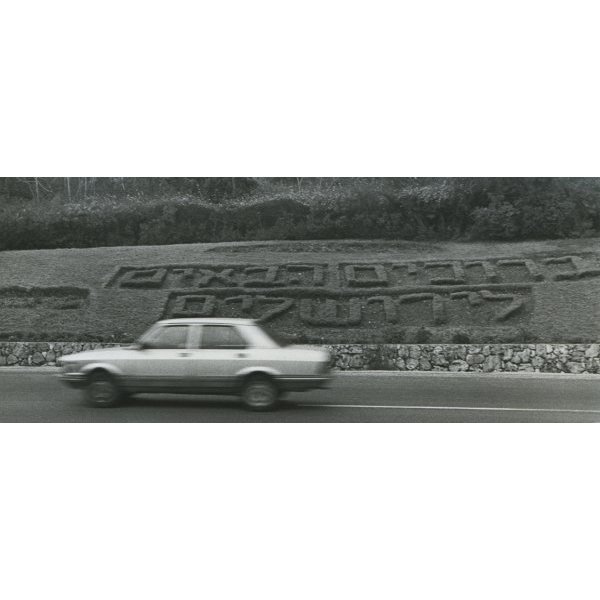 Jerusalem day